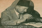 لأستاذ-حسن-الهضيبي-04.png