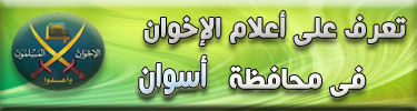 أسوان.jpg