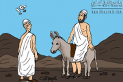 حمار-بستة-أرجل.png
