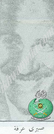الأستاذ-صبري-عرفة-في-قضية-1965م.jpg