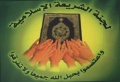 اخبار1232009.jpg