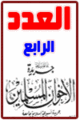 جريدة-4.gif