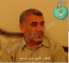 حسن-ابو-غدة-15-(1).jpg