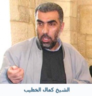 Khteeb.jpg