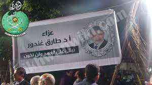 طارق-الغندور.9.jpg
