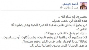 يصالها للنا.jpg