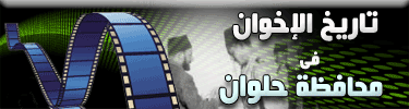 حلوان-ل.gif