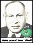 الأستاذ-محمد-الدسوقي-بقنينة (1).jpg