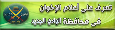 الوادي-الجديد.jpg