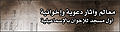 أول مسجد.jpg