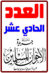 جريدة-11.gif