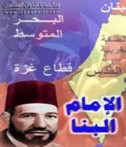 البنا-+-خريطة.jpg