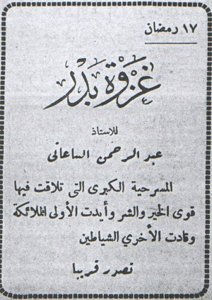 Shagara 14.jpg