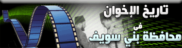 بني-سويف-ل.gif