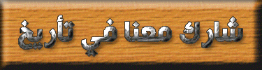 البحر-الأحمر.gif