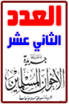جريدة-12.gif