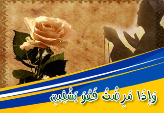 واذا.jpg
