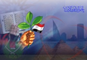 الاخوان المسلومن نعمل لصالح الوطن.jpg