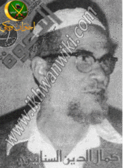 الداعية-المجاهد-محمد-كمال-الدين-السنانيري.gif