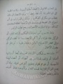 تصغير للنسخة بتاريخ ٠٧:٢٨، ١٥ أبريل ٢٠١٢
