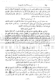 تصغير للنسخة بتاريخ ١٥:٤٢، ١٨ يونيو ٢٠١٠