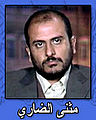 تصغير للنسخة بتاريخ ١٦:٣٩، ٦ مايو ٢٠١١