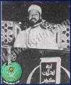 تصغير للنسخة بتاريخ ٠٤:٤٦، ٣٠ أكتوبر ٢٠١١