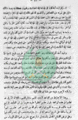 تصغير للنسخة بتاريخ ٠٣:٠٣، ١٠ نوفمبر ٢٠١٠