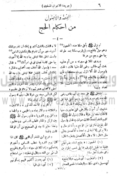 ملف:7ae.gif