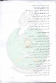 تصغير للنسخة بتاريخ ٠٠:٥٧، ١٨ يوليو ٢٠١١