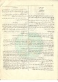 تصغير للنسخة بتاريخ ١٦:٠٧، ٢٢ يوليو ٢٠١١
