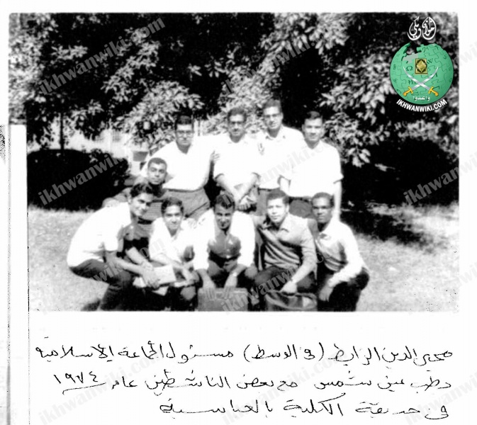 ملف:محي-الزايط-وسط-الناشطين-في-الكلية.jpg