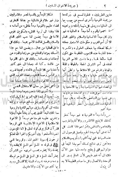 ملف:3r.jpg