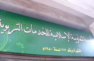 اخبار2052011.jpg