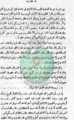 تصغير للنسخة بتاريخ ٠٢:٥٦، ١٠ نوفمبر ٢٠١٠