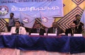 تصغير للنسخة بتاريخ ٠١:٣٦، ٢ فبراير ٢٠١٢
