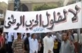 تصغير للنسخة بتاريخ ١٣:٠٢، ٢ فبراير ٢٠١٢