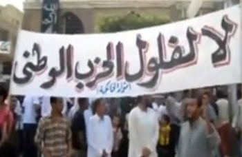 مرسي66.jpg