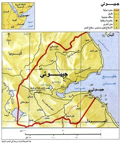 ملف:جيبوتى خريطة.jpg