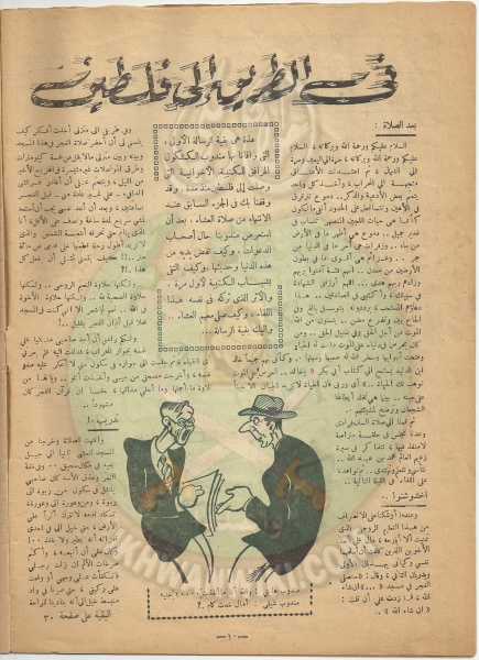 ملف:كشكول-10.jpg