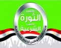 تصغير للنسخة بتاريخ ٠٧:١٢، ٨ أكتوبر ٢٠١٤