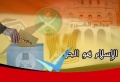 تصغير للنسخة بتاريخ ١٦:٢١، ١٤ يوليو ٢٠١١