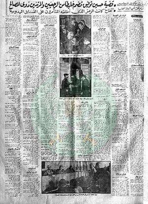 وثائق-افتراءات-1966-شهر-يناير1.jpg