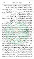 تصغير للنسخة بتاريخ ١٣:١٠، ٢٦ مارس ٢٠١١