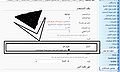 تصغير للنسخة بتاريخ ٠٧:٤٩، ٢٣ فبراير ٢٠١٠