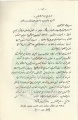 تصغير للنسخة بتاريخ ٠٤:٠٣، ٢٠ فبراير ٢٠١٢