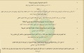 تصغير للنسخة بتاريخ ٠٨:٠٣، ٤ أبريل ٢٠١٣