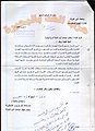 تصغير للنسخة بتاريخ ٢٠:٢٢، ٢٣ فبراير ٢٠١١