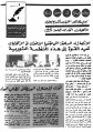 تصغير للنسخة بتاريخ ١٢:٣٨، ٢٢ سبتمبر ٢٠١٨