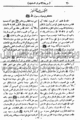 تصغير للنسخة بتاريخ ١٦:٠٩، ١٥ مارس ٢٠١٠